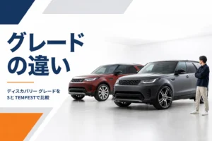 ホイールの大きさが違う大型SUVが2台並んだ様子