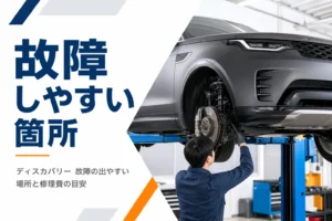 整備工場で大型SUVの足まわりを点検している様子