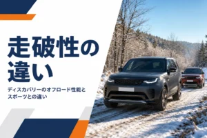 雪の残る林道を走る大型SUVとミドルサイズSUV