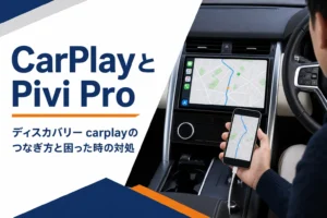 SUVの車内でスマホとつないだタッチスクリーン