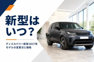 ショールームに展示された新しい大型の高級SUV