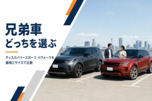 背の高いコンパクトSUVと低いクーペ風SUVが並んで停まる様子
