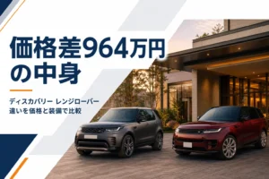 実用的な大型SUVと高級SUVがホテルの前に並ぶ様子
